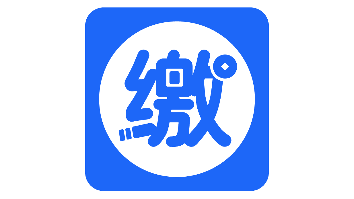 批量订单收款系统