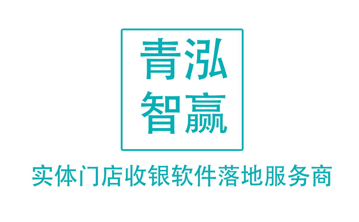青泓智赢